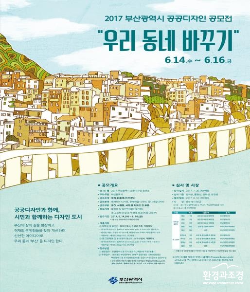 포스터.jpg