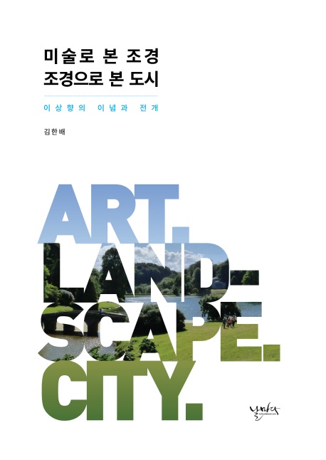 KOR9791185919041.jpg