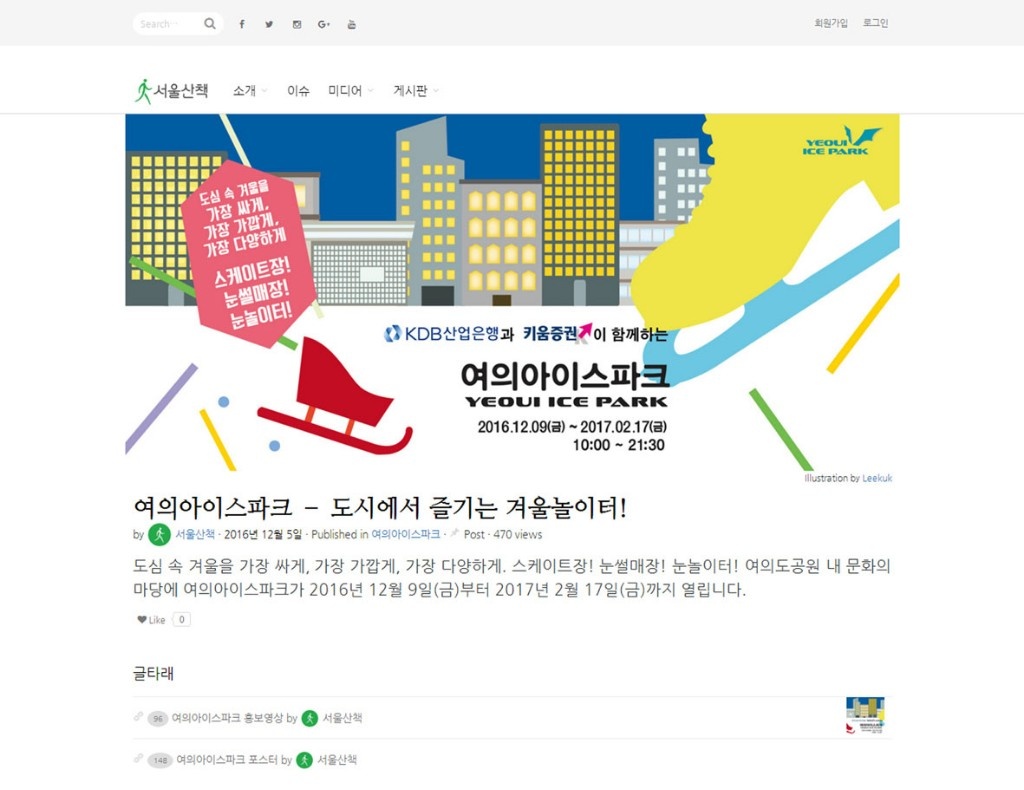 5서울산책 copy.jpg