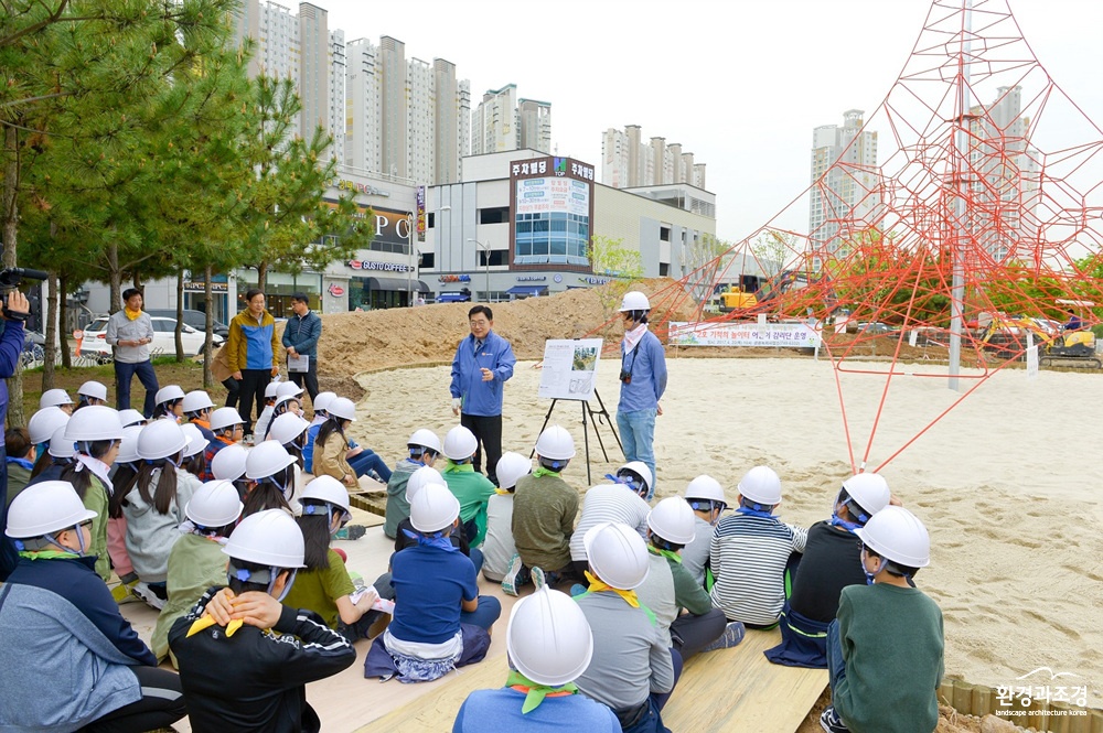 기적의놀이터 어린이감리단1.jpg