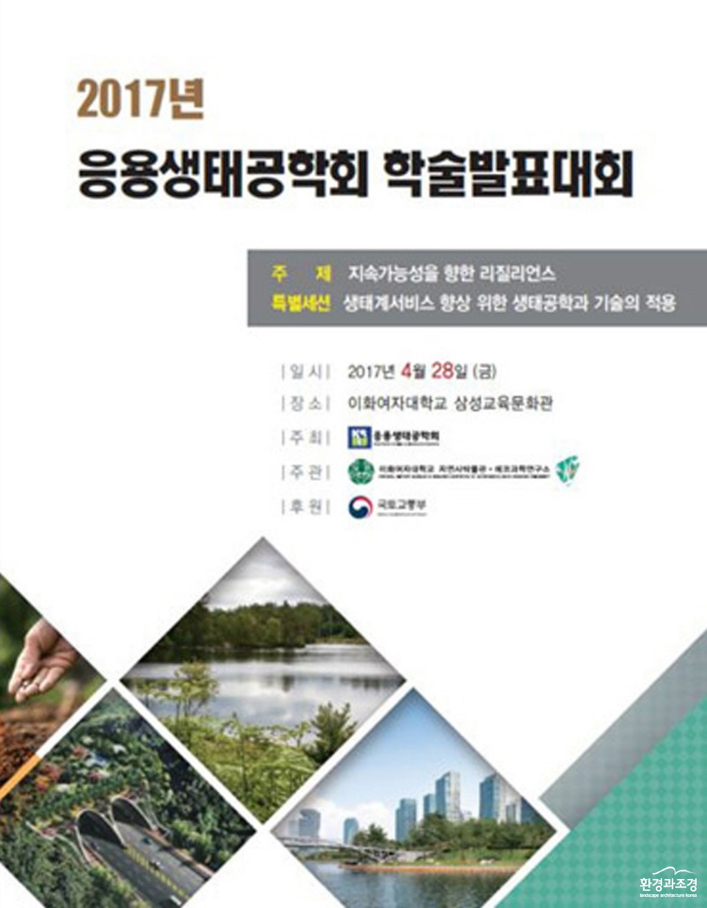 응용포스터-1.JPG