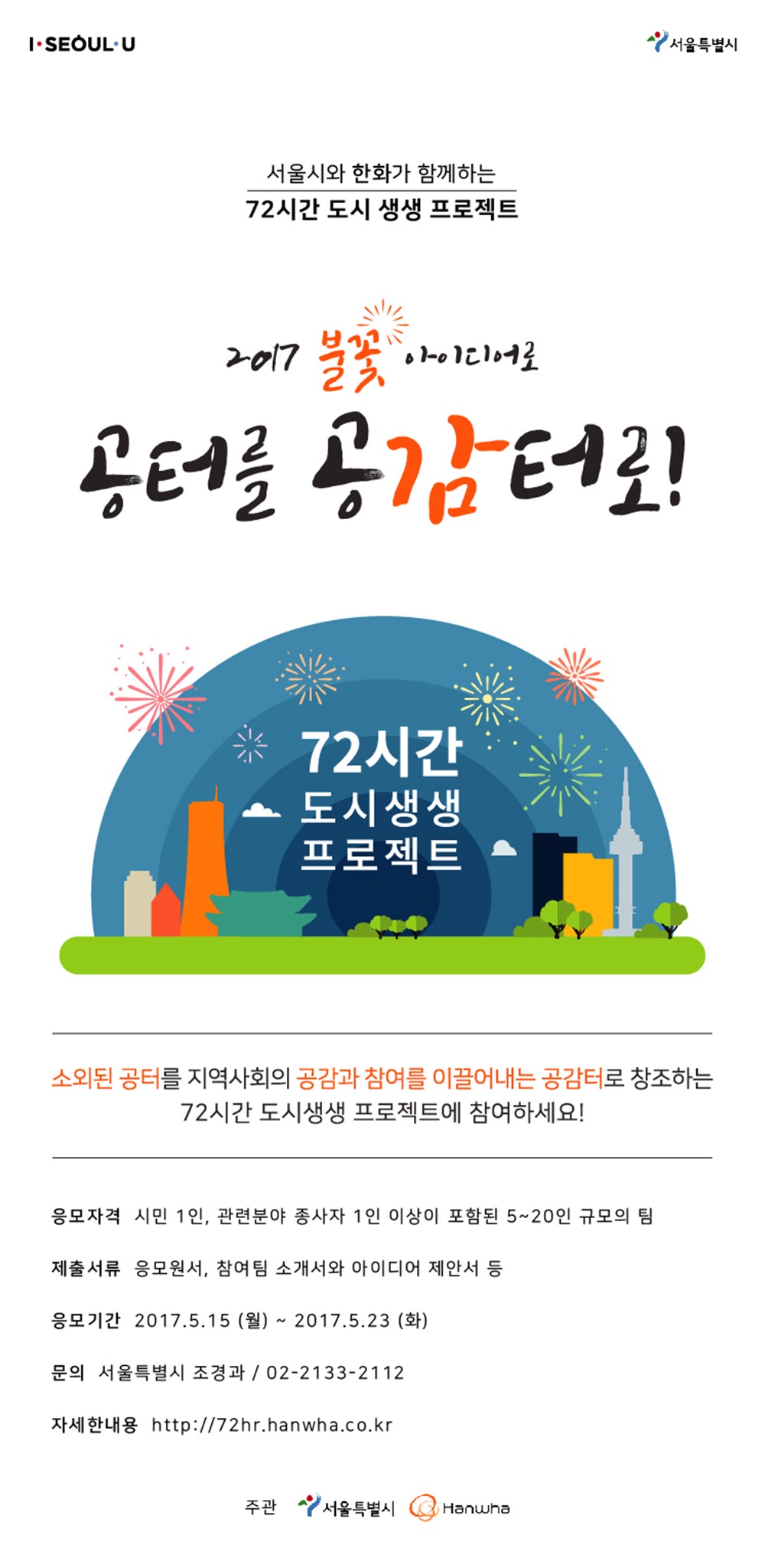 포스터.jpg