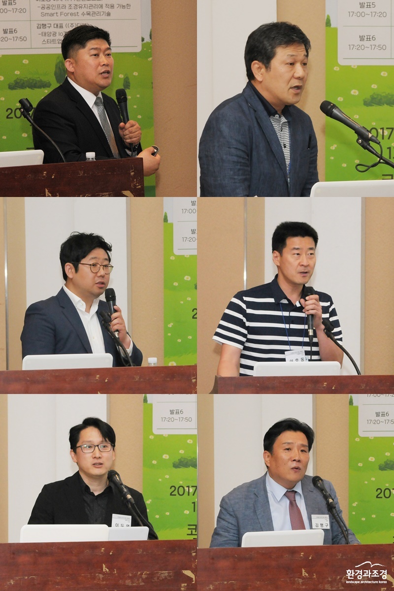 아이오티사진.jpg