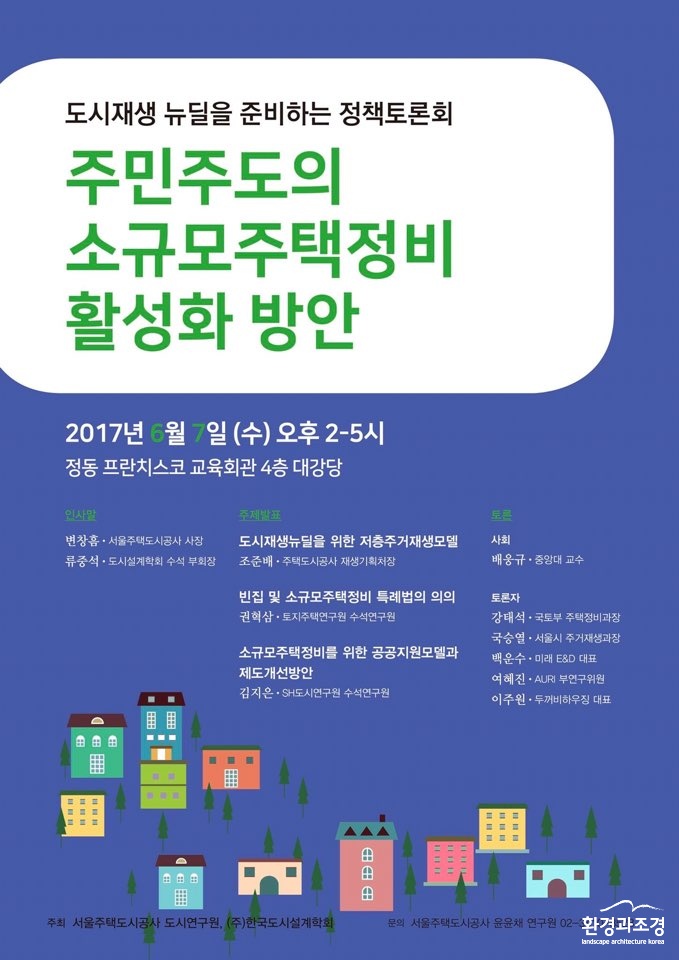 KakaoTalk_20170601_212735626.jpg
