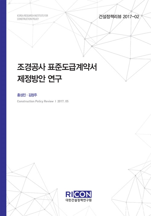리뷰 02호.jpg