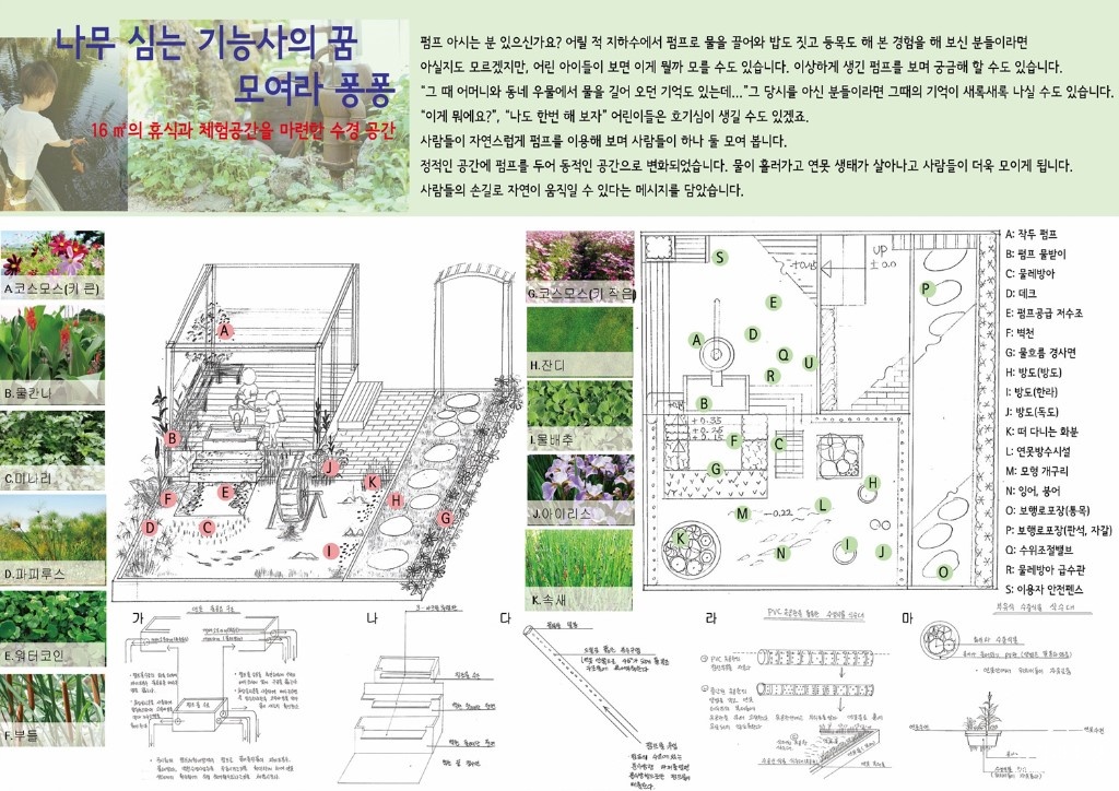 04 모여라 퐁퐁.jpg