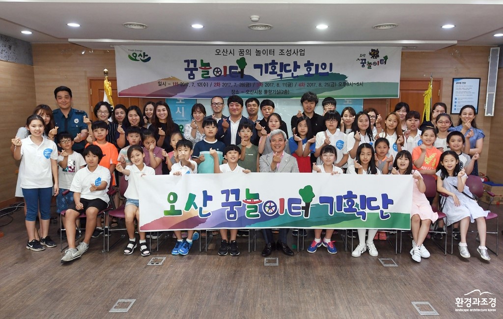 4. 꿈놀이터기획단 (3).jpg