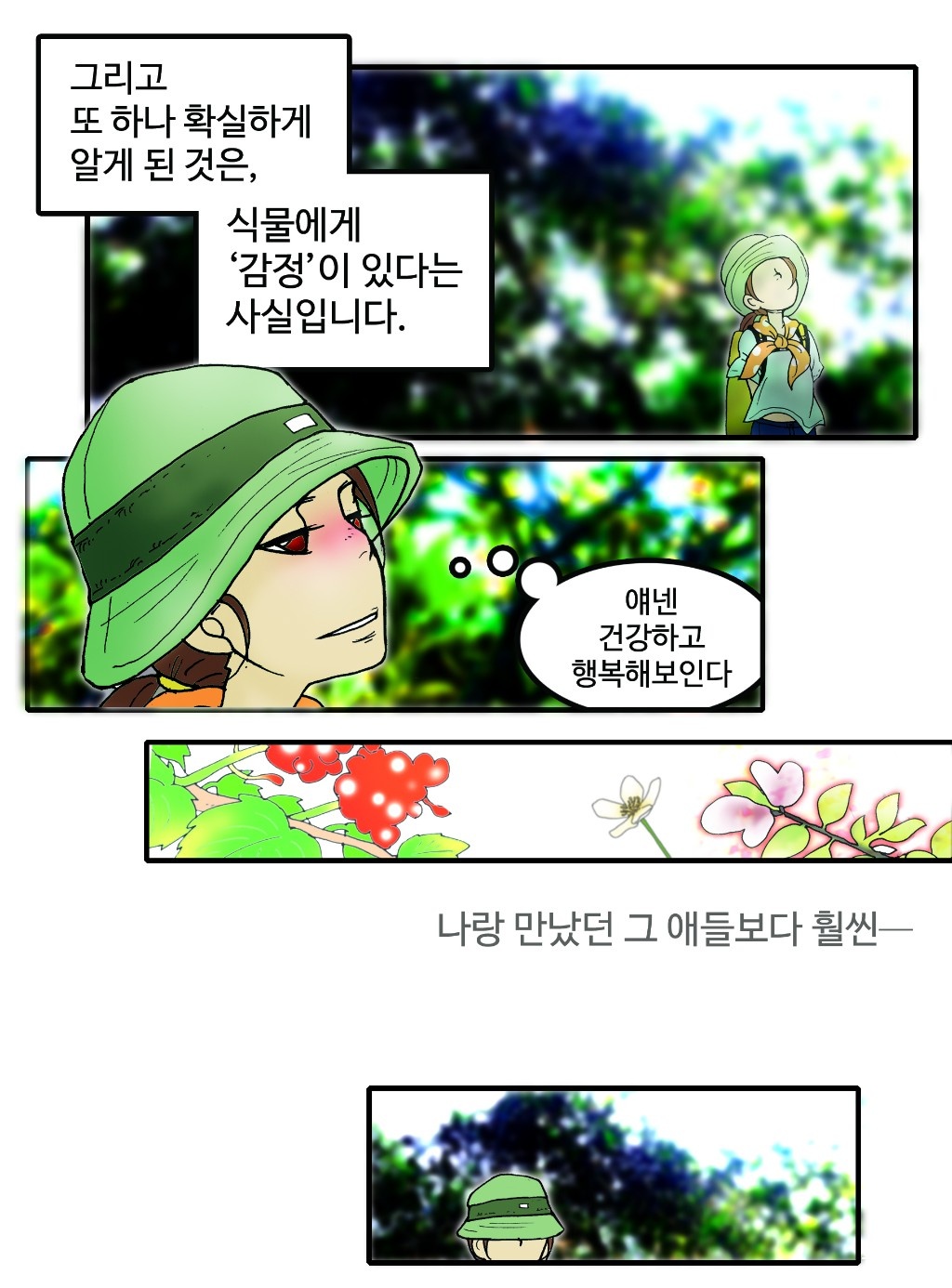 08.jpg