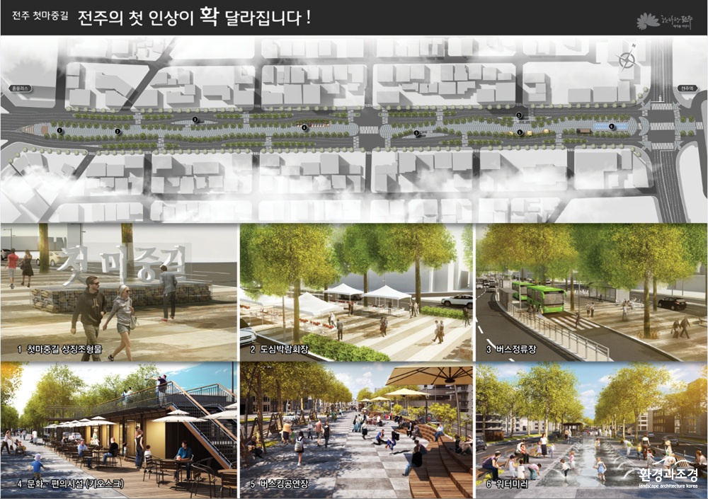 첫+마중길+조감도.jpg