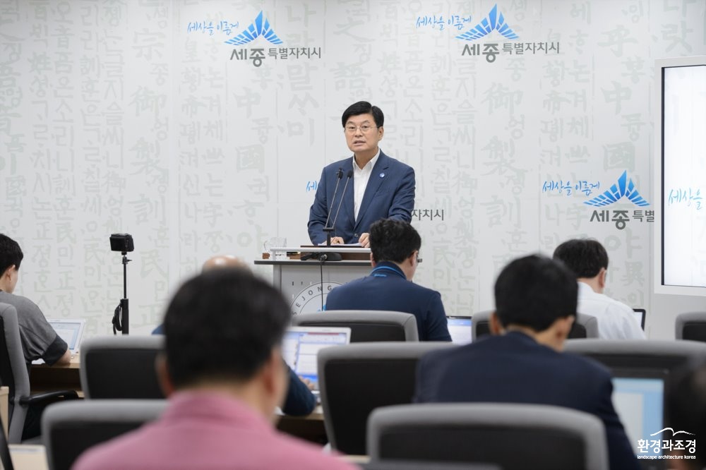 2017.8.10 이춘희 세종시장 브리핑 (4).jpg