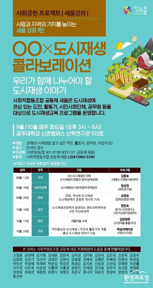 세움2.jpg