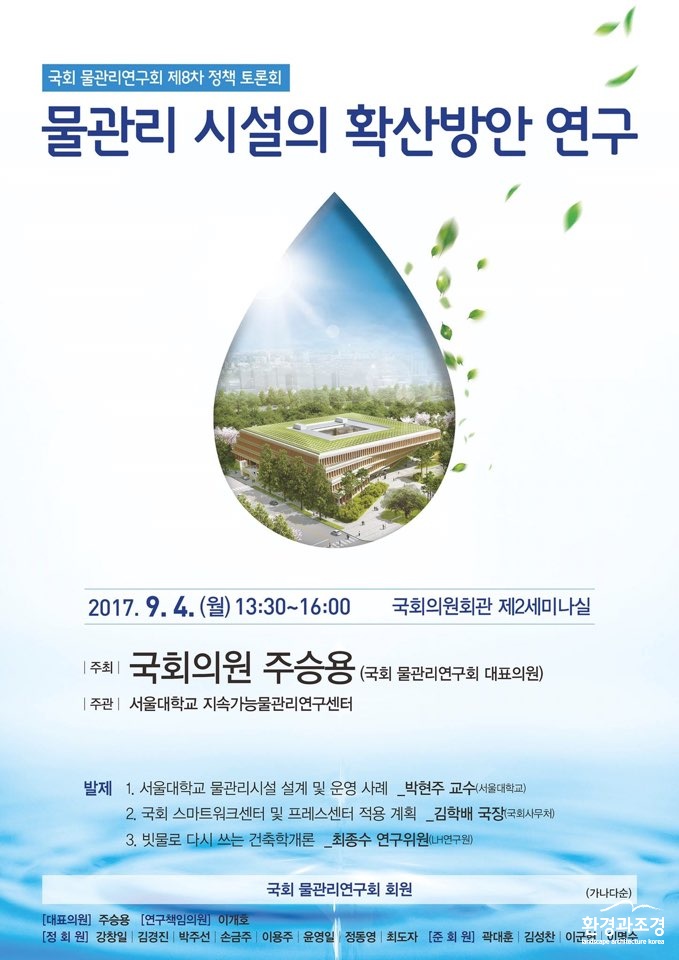 KakaoTalk_20170828_103817392.jpg