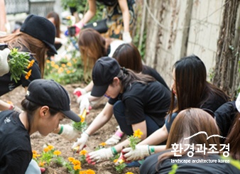 마을가드닝.jpg
