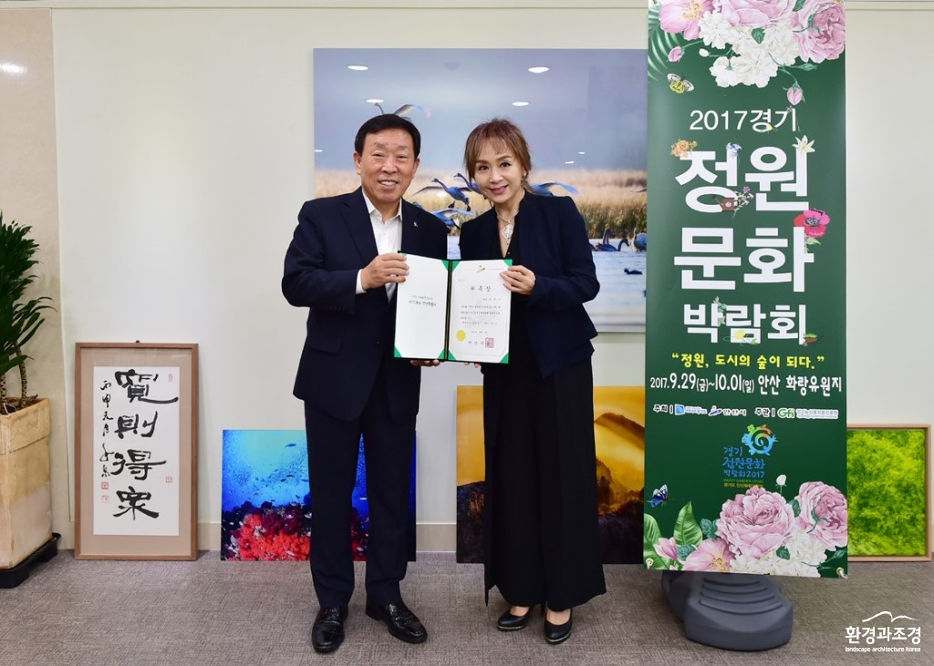 44+배우+박해미,+경기정원문화박람회+홍보대사+위촉.jpg