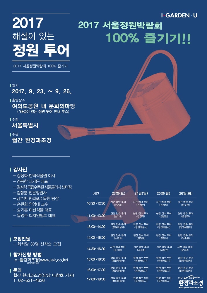 크기변환_KakaoTalk_20170907_133323321.jpg
