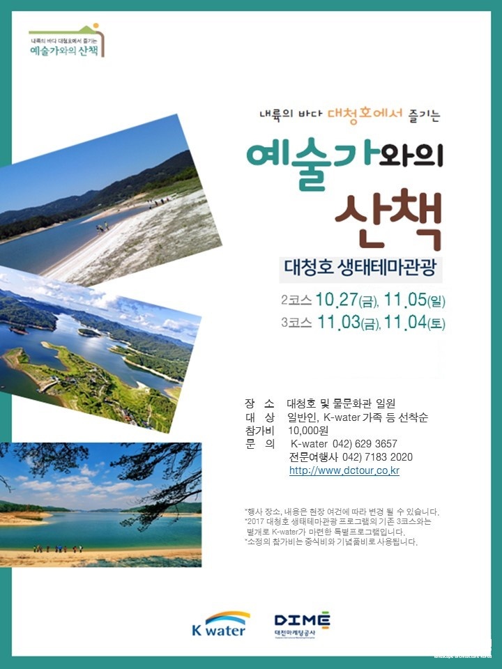포스터.jpg