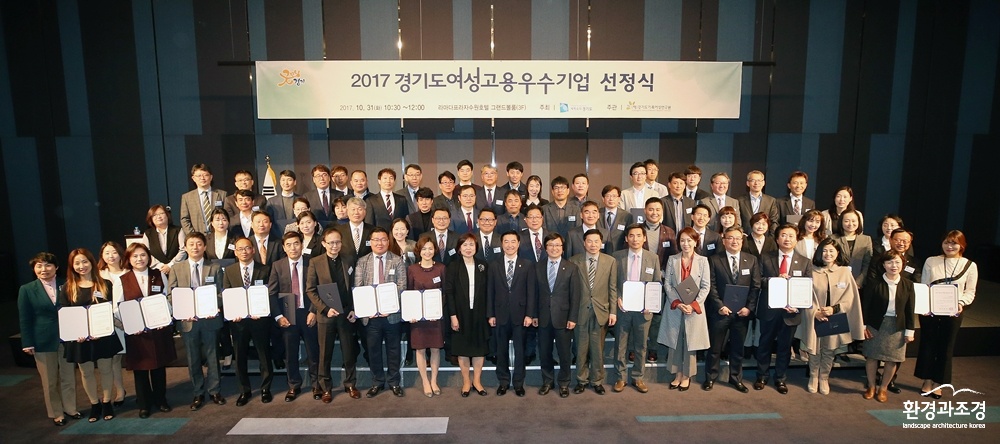 사본 -5.여성고용우수기업 선정식.jpg