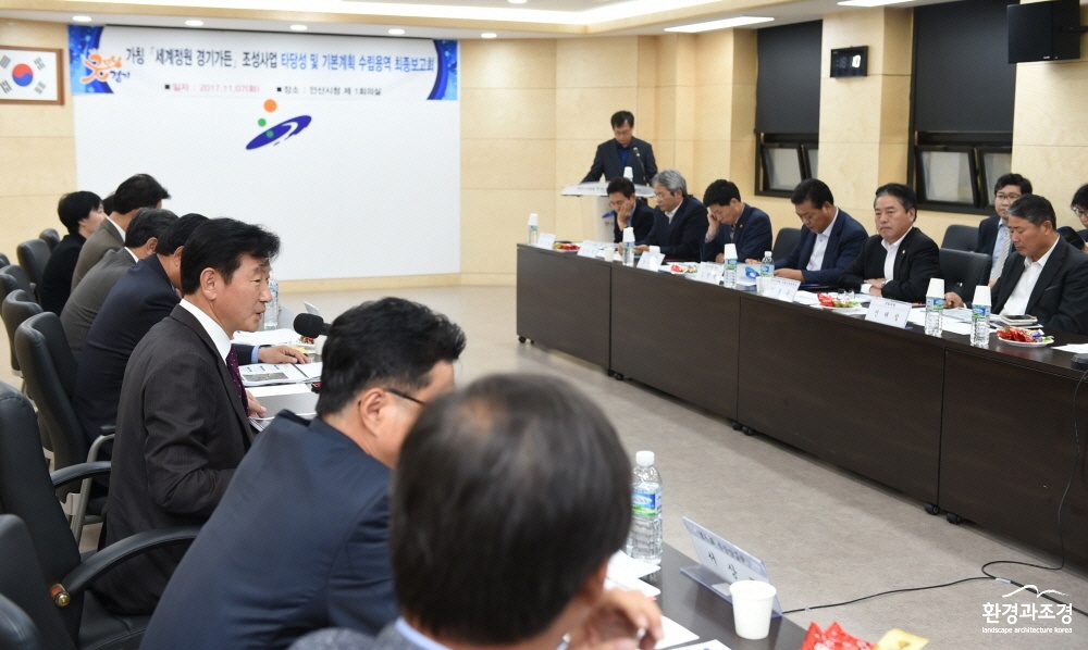 세계정원 경기가든3.jpg