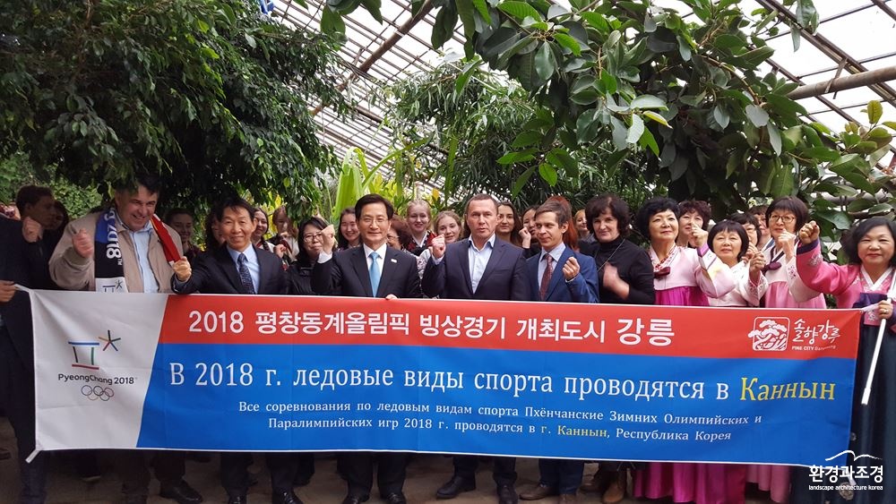 시베리아 중심도시 이르쿠츠크에 한국강릉정원 오픈 01.jpg