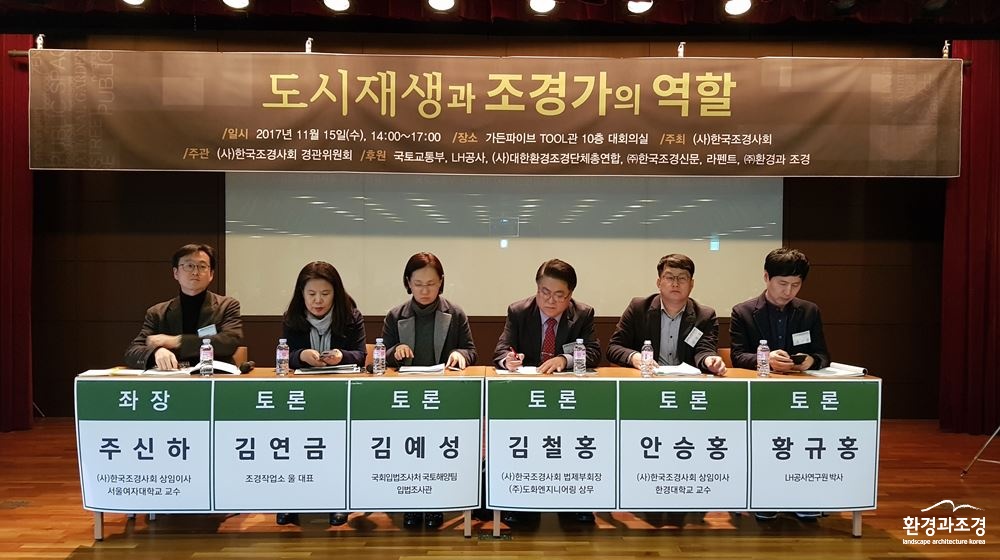 도시재생.jpg