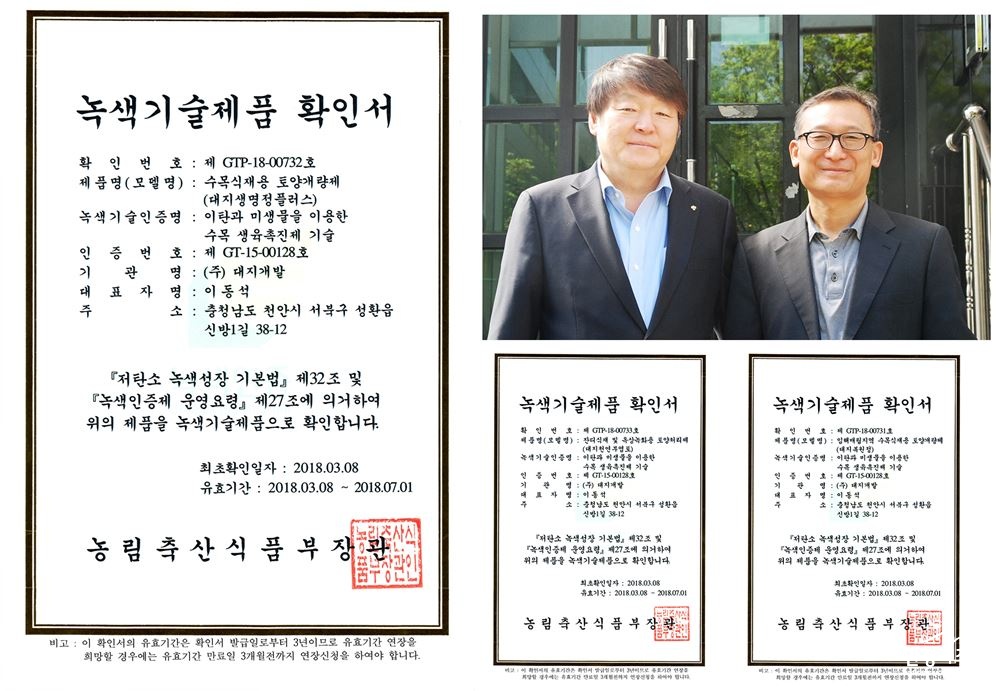 대지개발.jpg