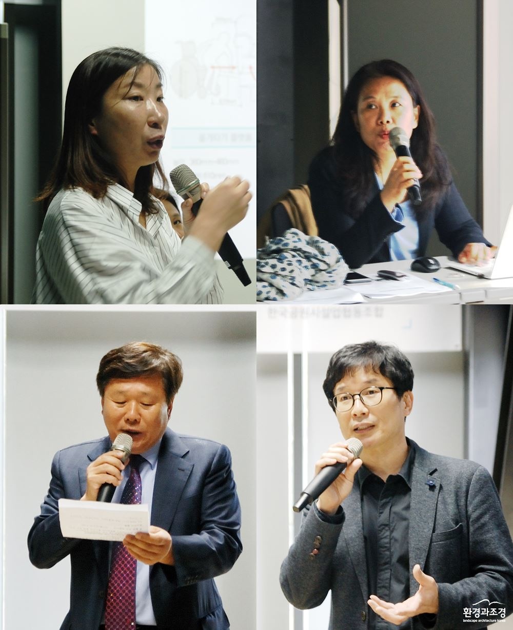 발표자.jpg