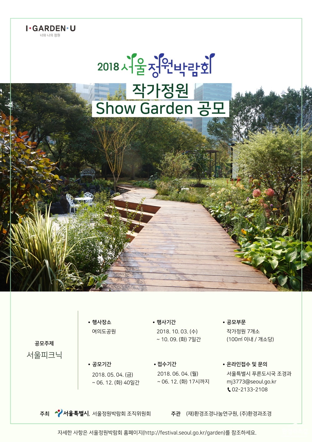 포스터.jpg