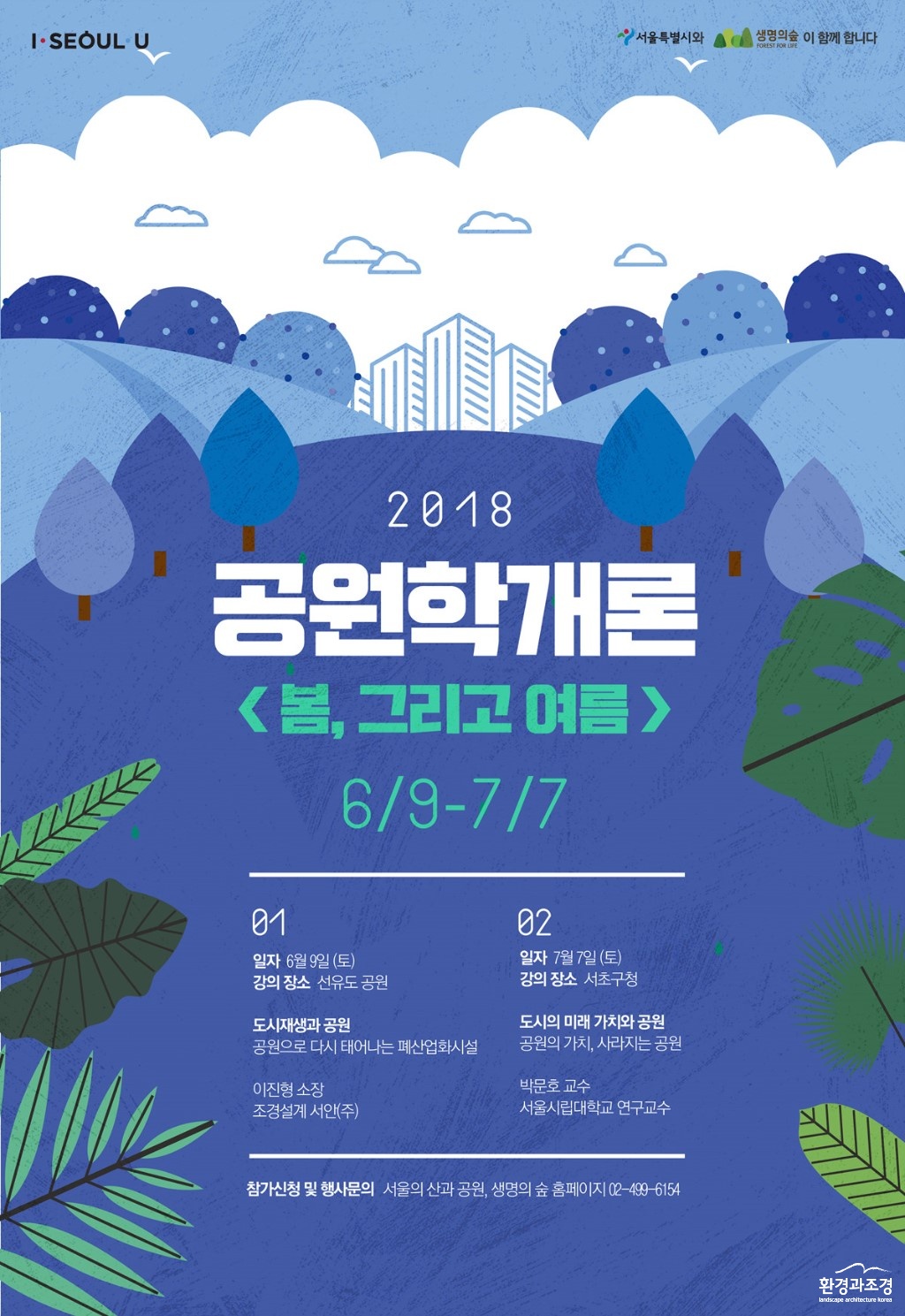 행사 포스터.jpg