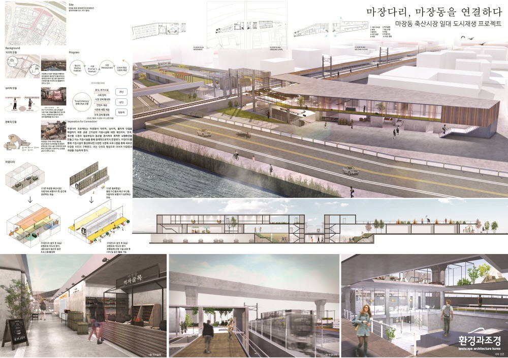 크기변환_2.마장다리(최우수상).jpg
