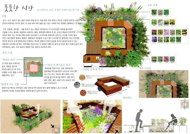 8. 풋풋한 시간.jpg