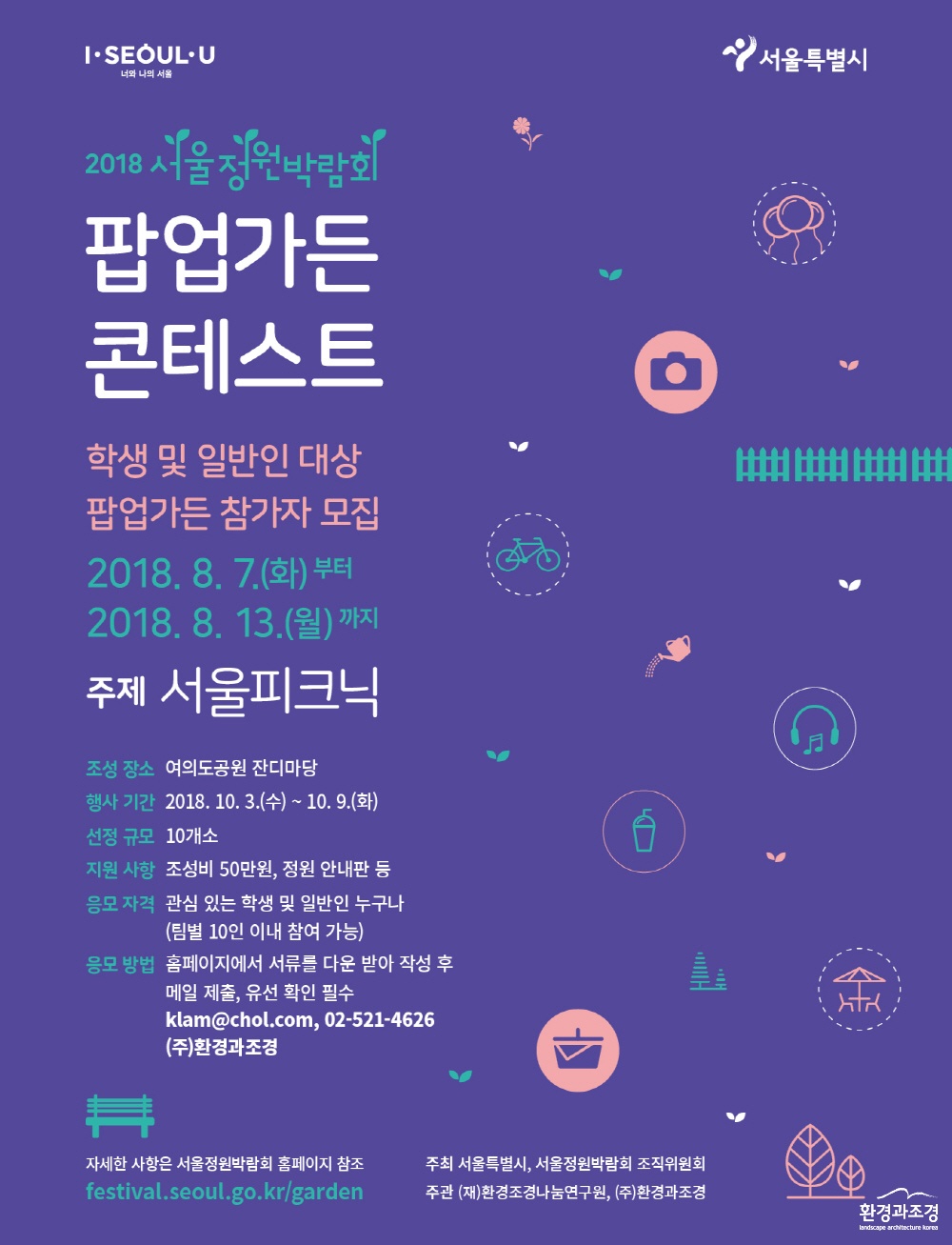 크기변환1_KakaoTalk_20180716_174518106.jpg