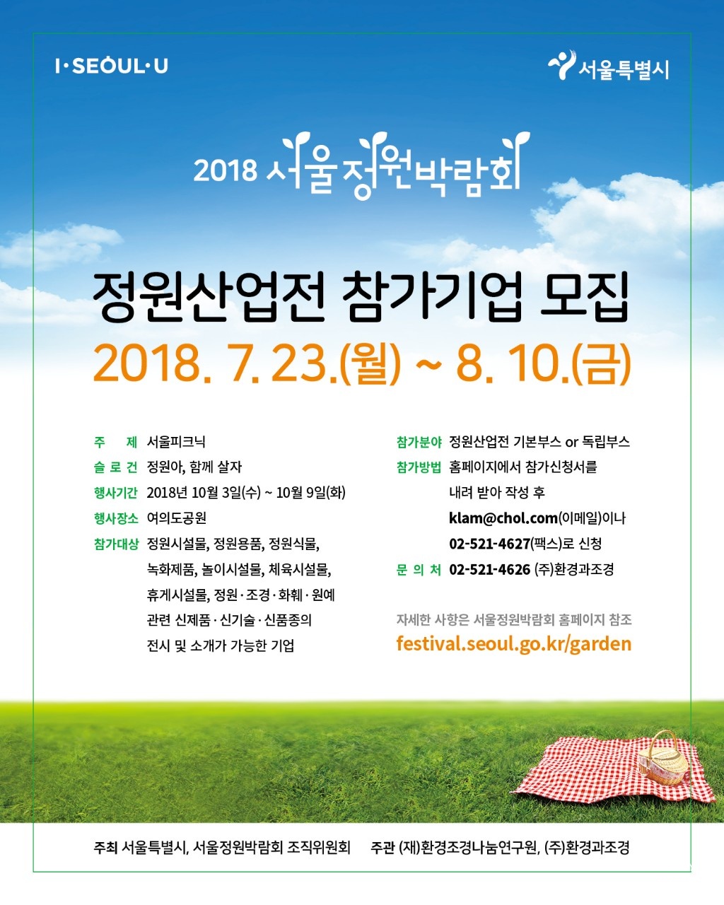 KakaoTalk_20180716_175035434.jpg