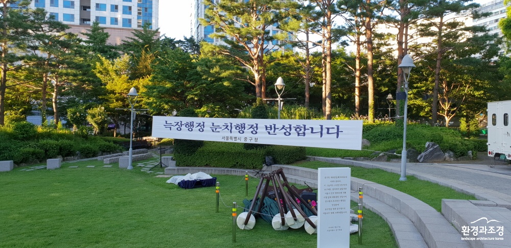 크기변환_0730-그늘막 구민 사과(1) (1).jpg