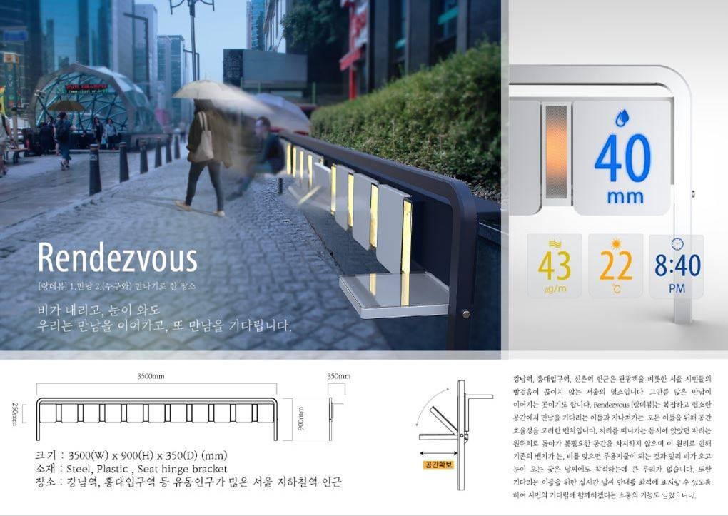 1 일반부(대상_랑데뷰_표선우).jpg