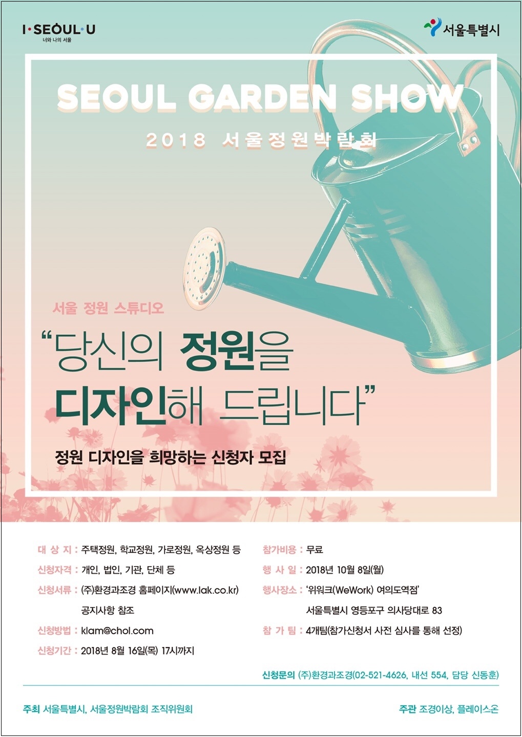 KakaoTalk_20180803_110930402.jpg