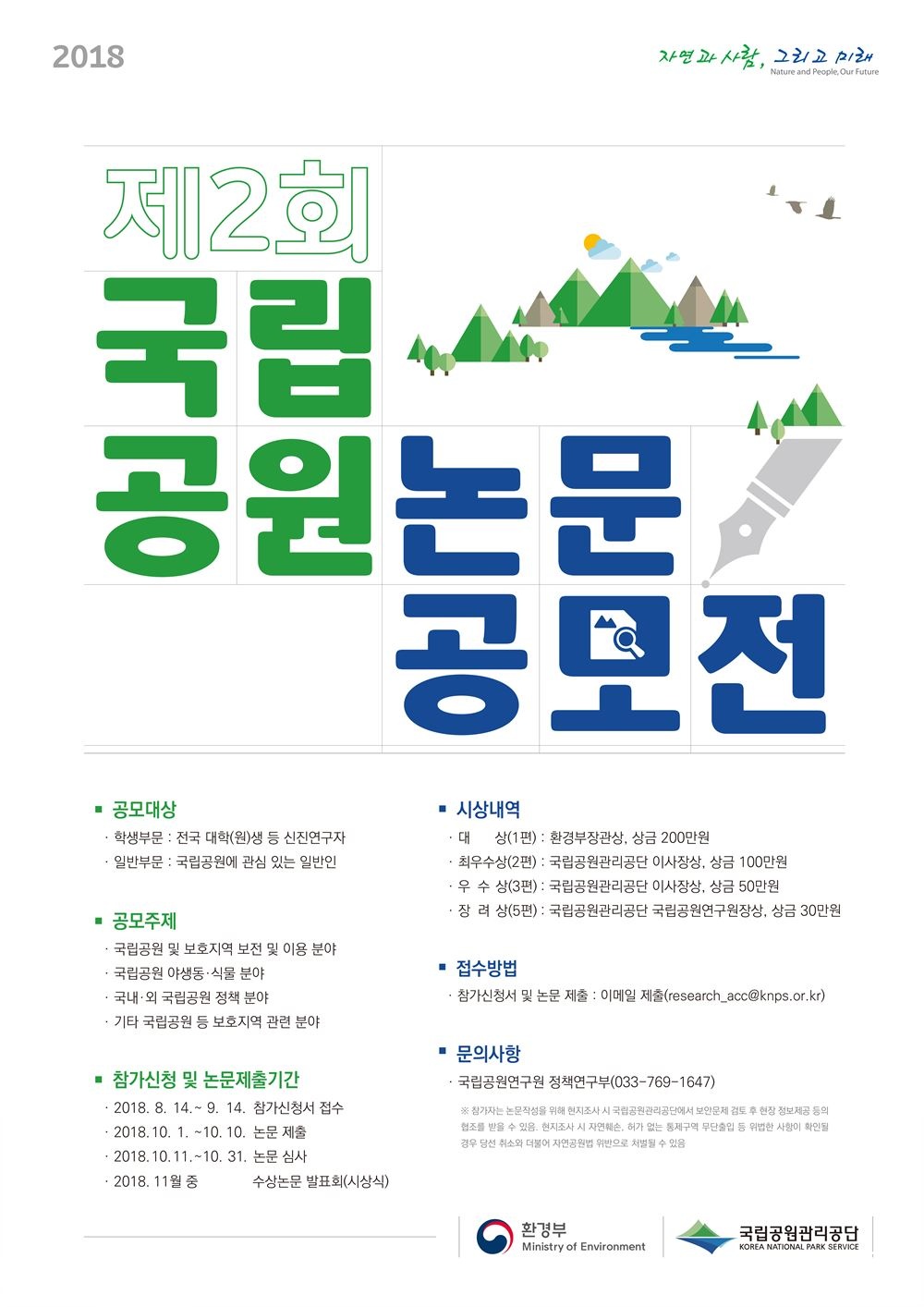 포스터.jpg