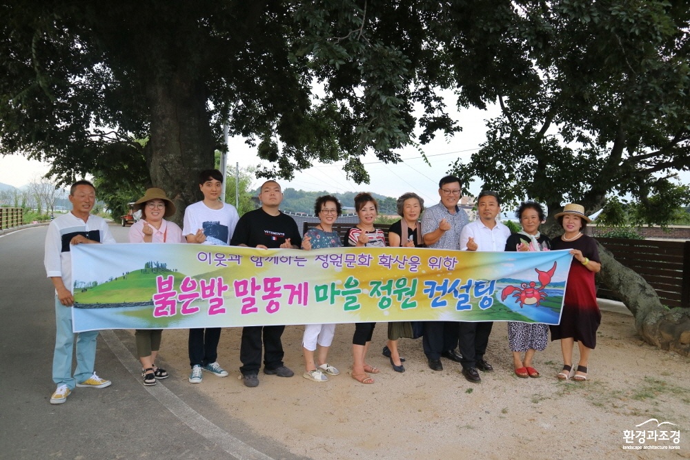 포맷변환_크기변환_8.마을정원문화축제 준비 (1).jpg