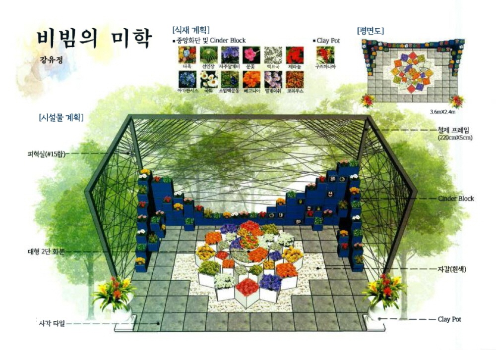 유형II_선정작-6.jpg