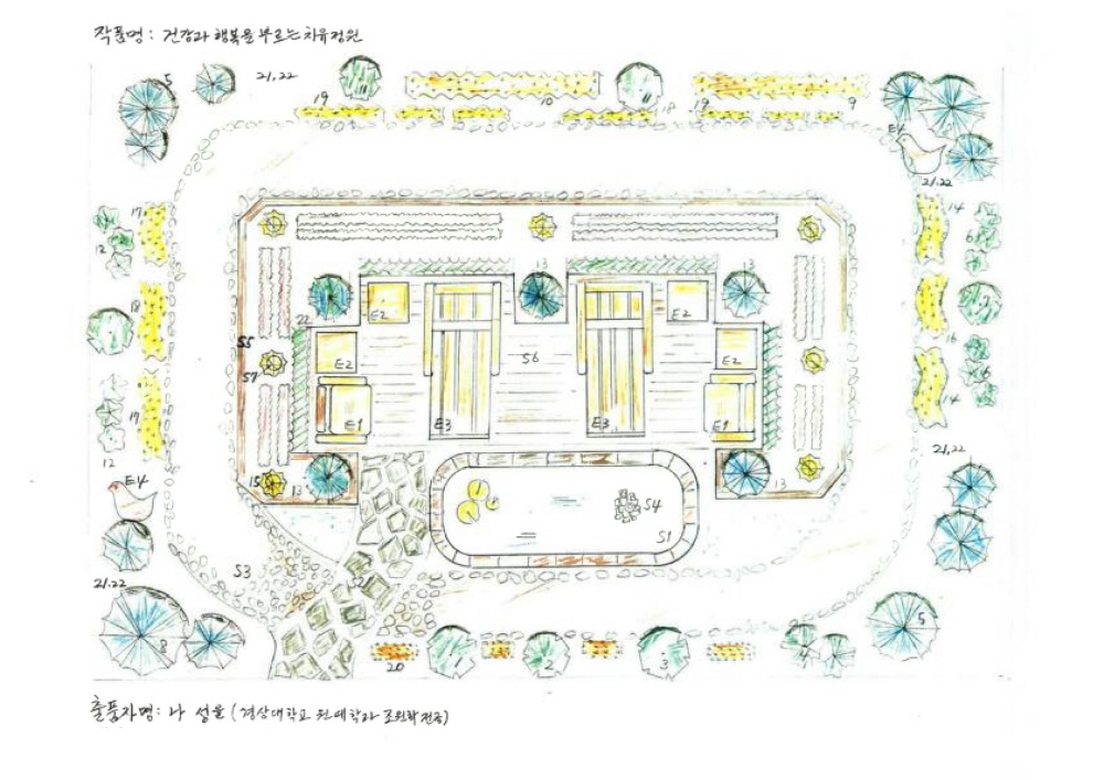 회전_KakaoTalk_20180817_130752529.jpg