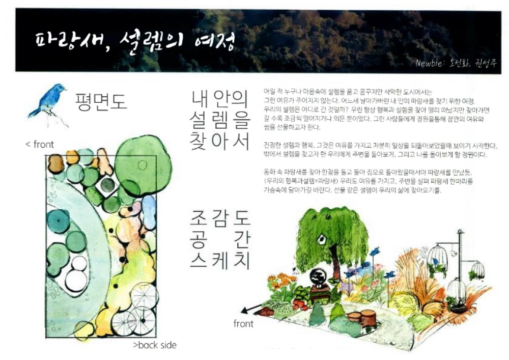 회전_KakaoTalk_20180817_130755936.jpg