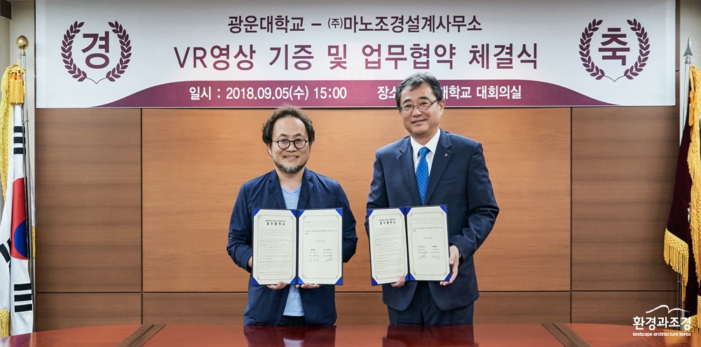 광운대_MOU체결 .jpg