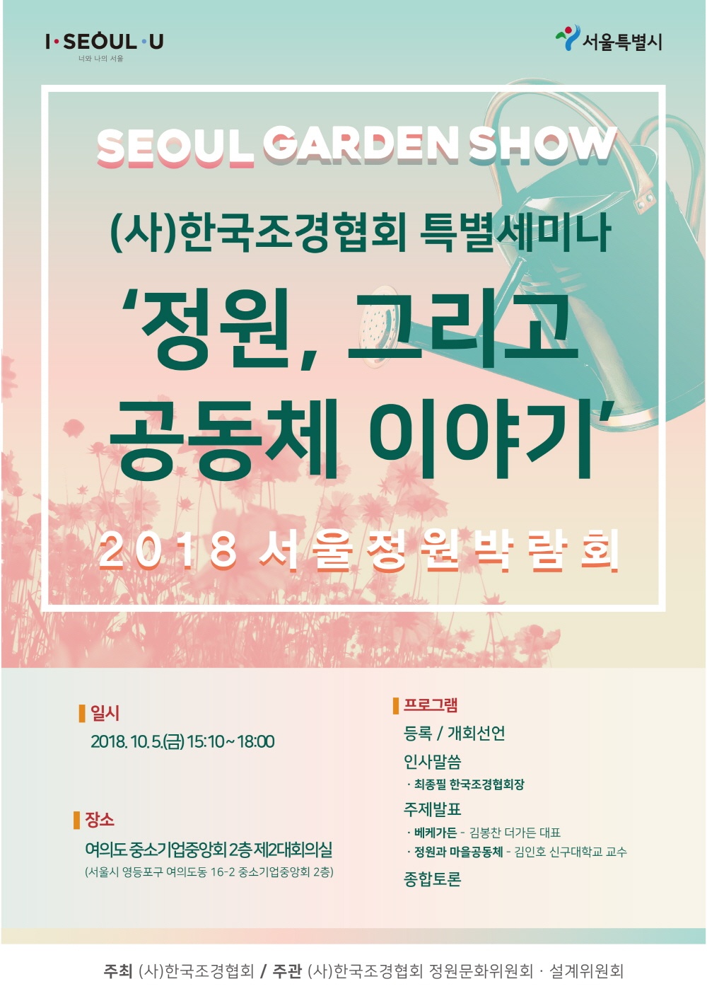 크기변환_사본 -포스터.jpg