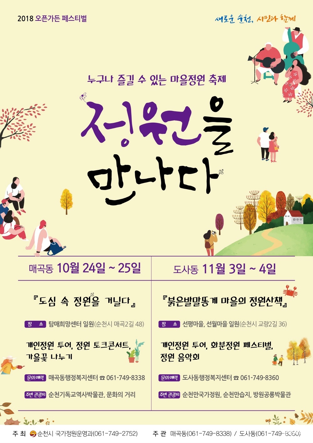 크기변환_다운로드.jpg