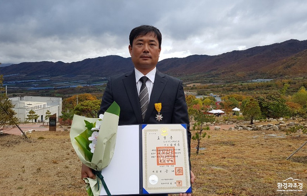 3 산림유공 포상 김영준이사장.jpg