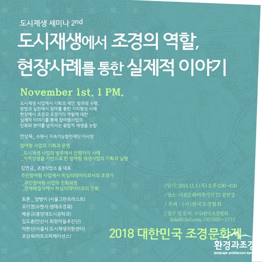 201810%20포스터%20최종_홈피용(2).jpg