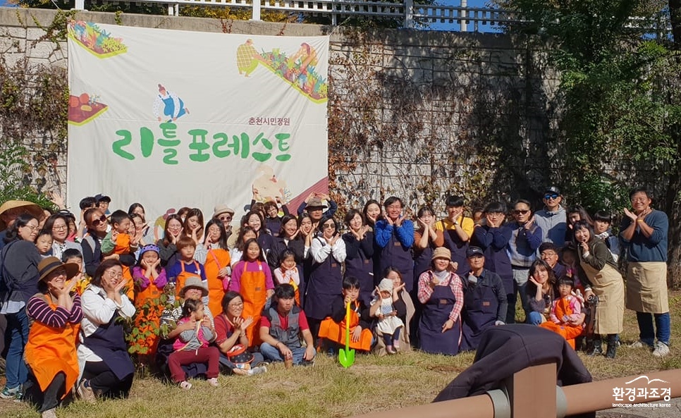 사진_춘천 시민정원 리틀포레스트 (1).jpg