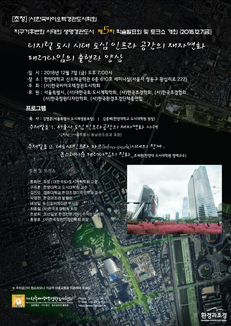 사본 -포스터 변경.jpg