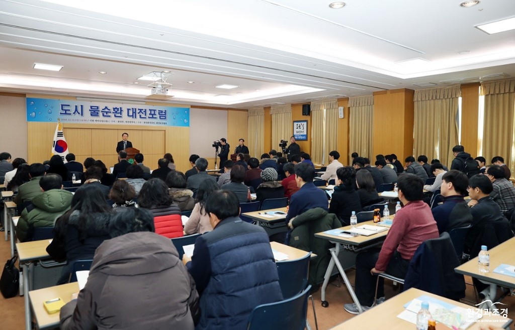 물순환도시 설계시 자연생태적 식생종.jpg