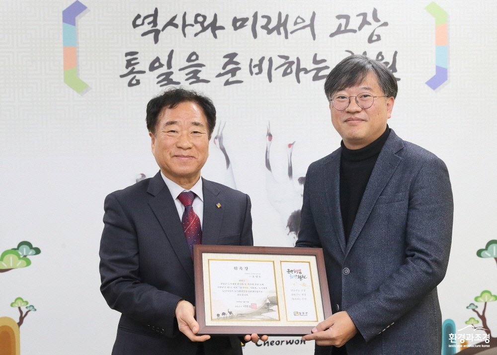 보도자료(도시재생센터장위촉).jpg
