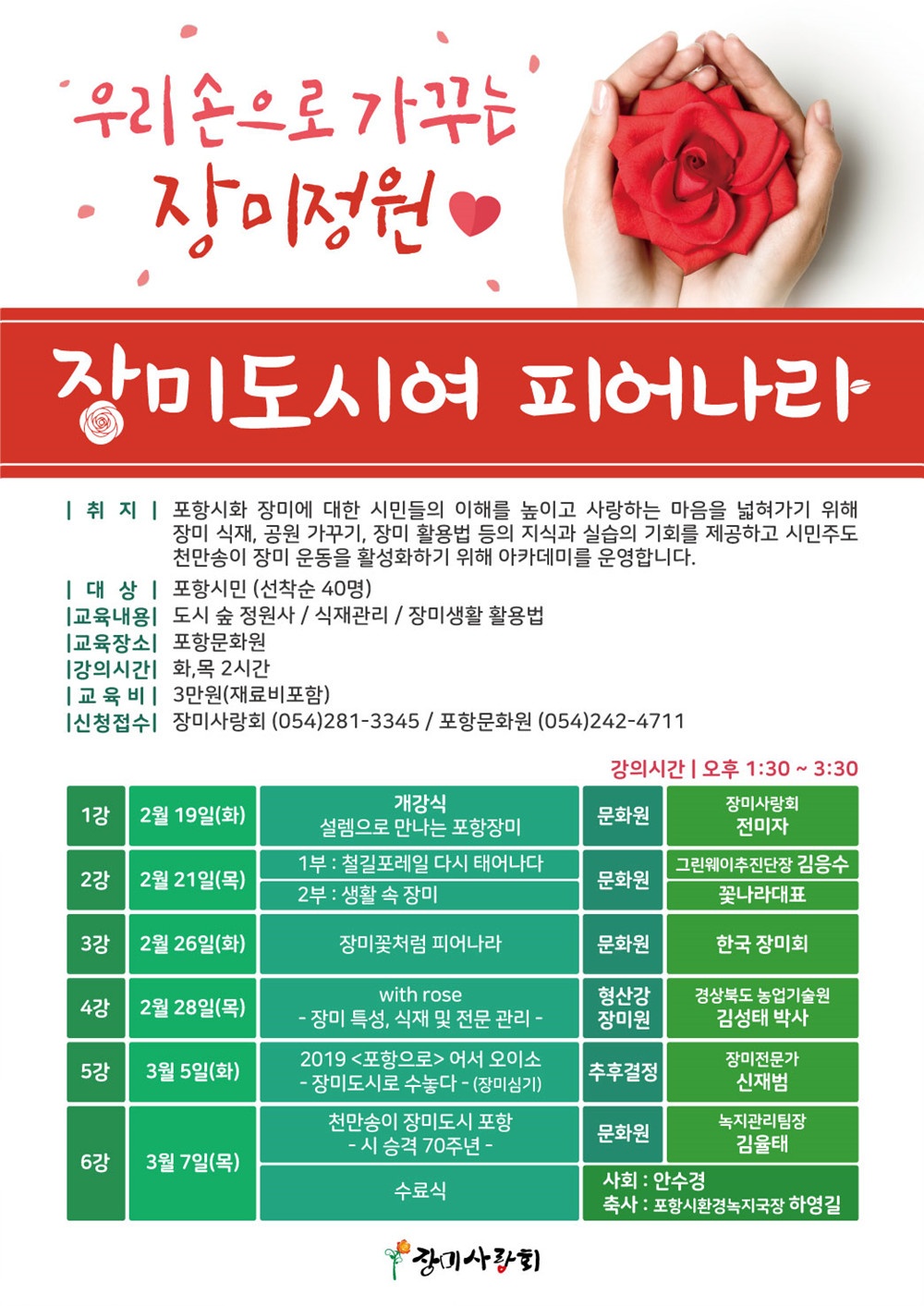 포스터.jpg